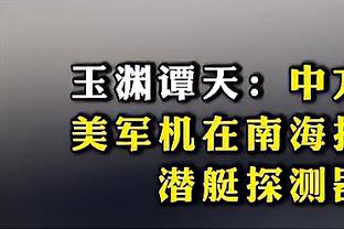 金宝搏app手机版下载截图0